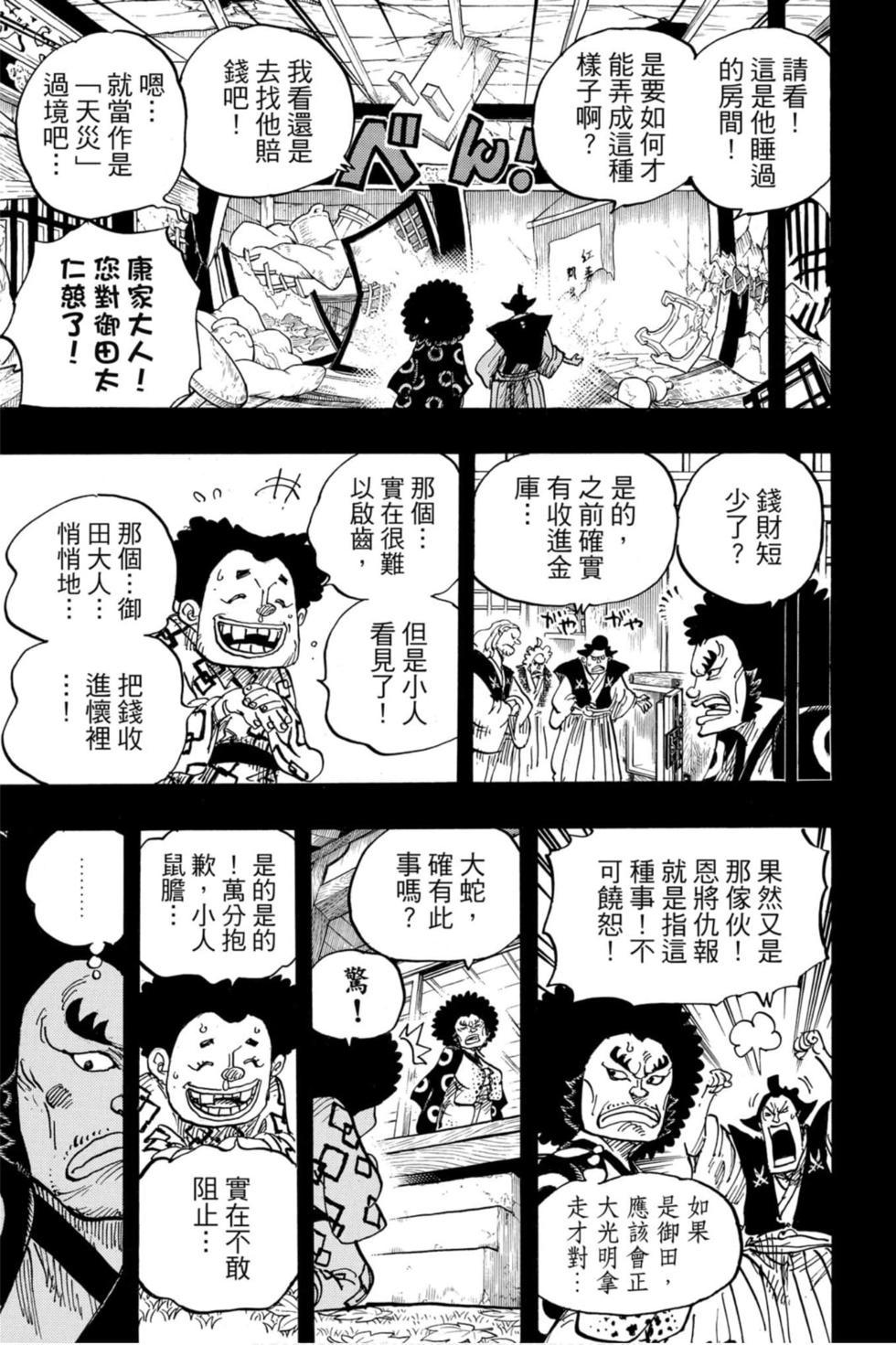 第149页