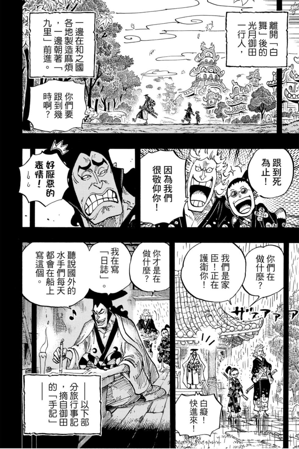 第150页