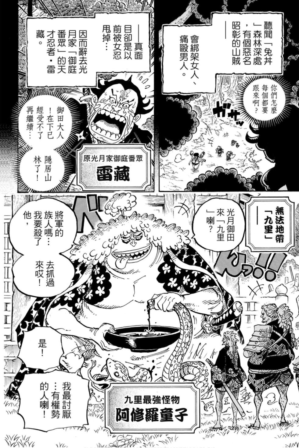 第152页
