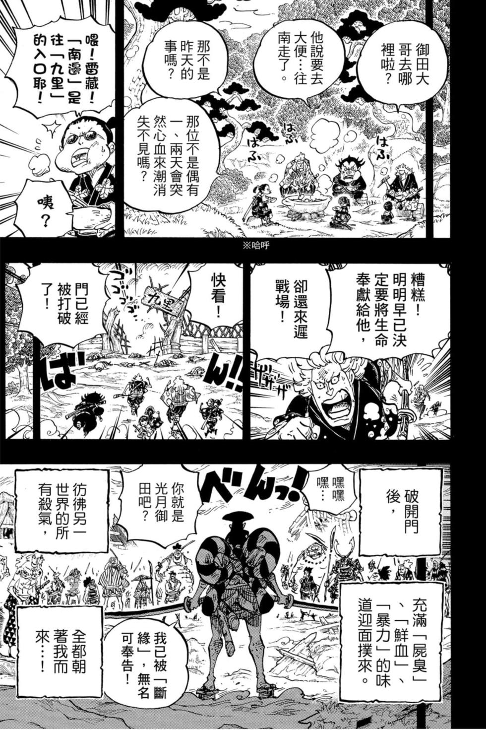 第153页