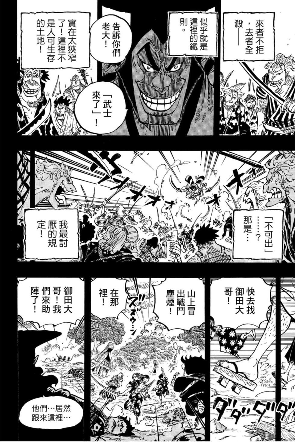 第154页
