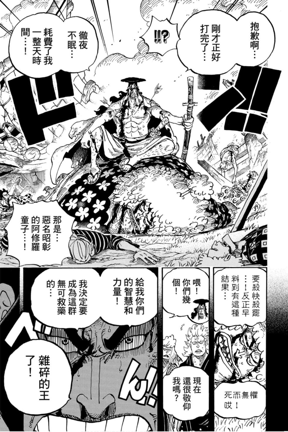 第155页