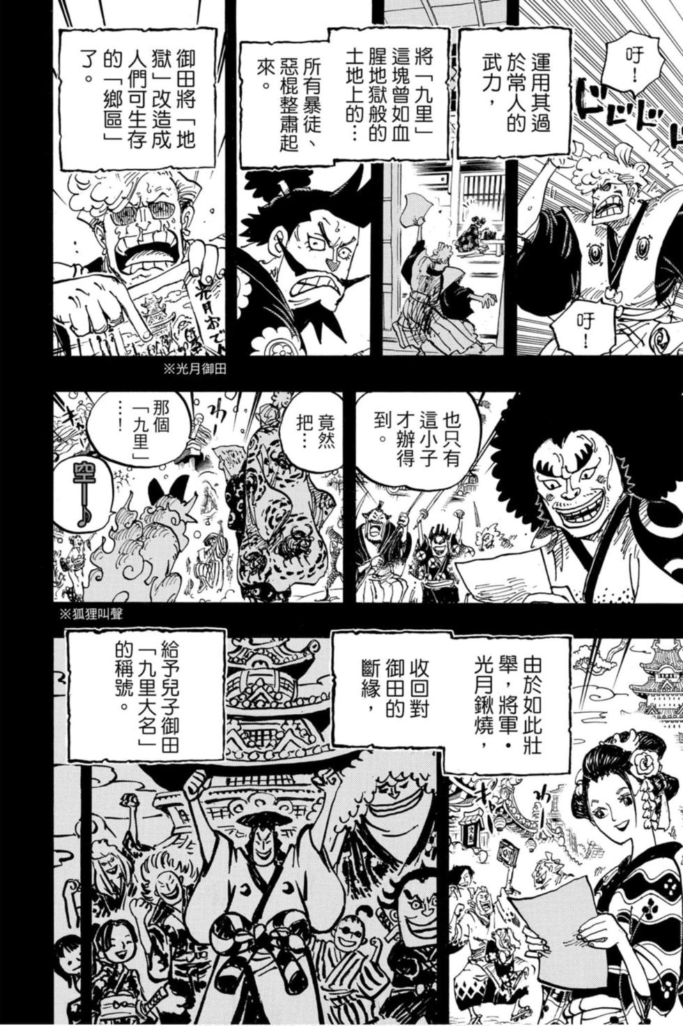 第156页