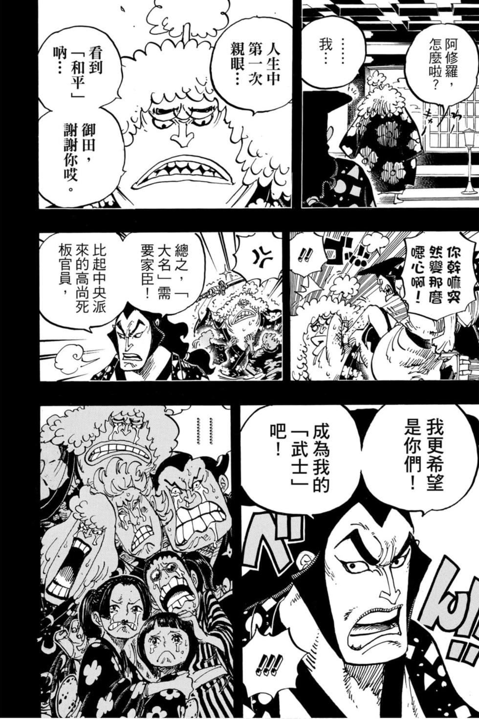 第158页