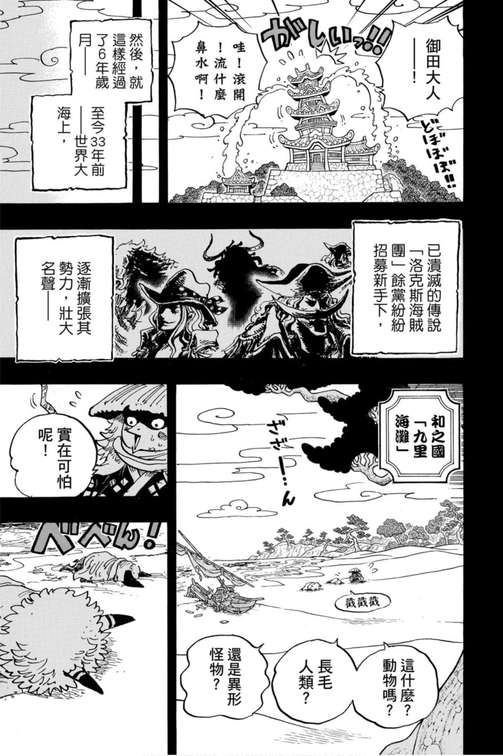第159页