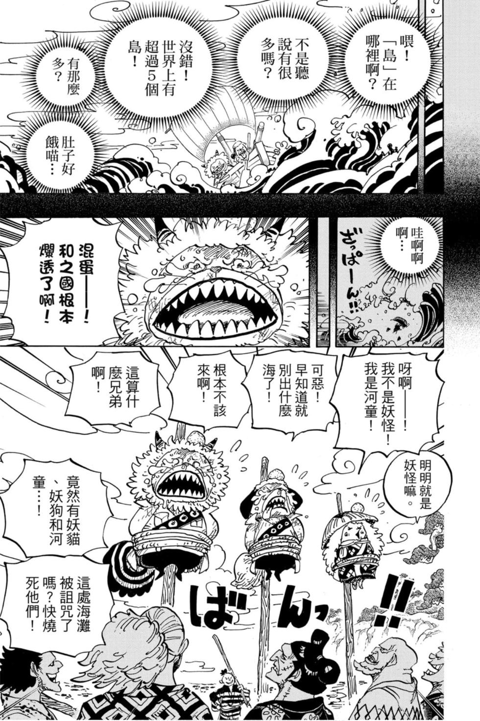 第163页