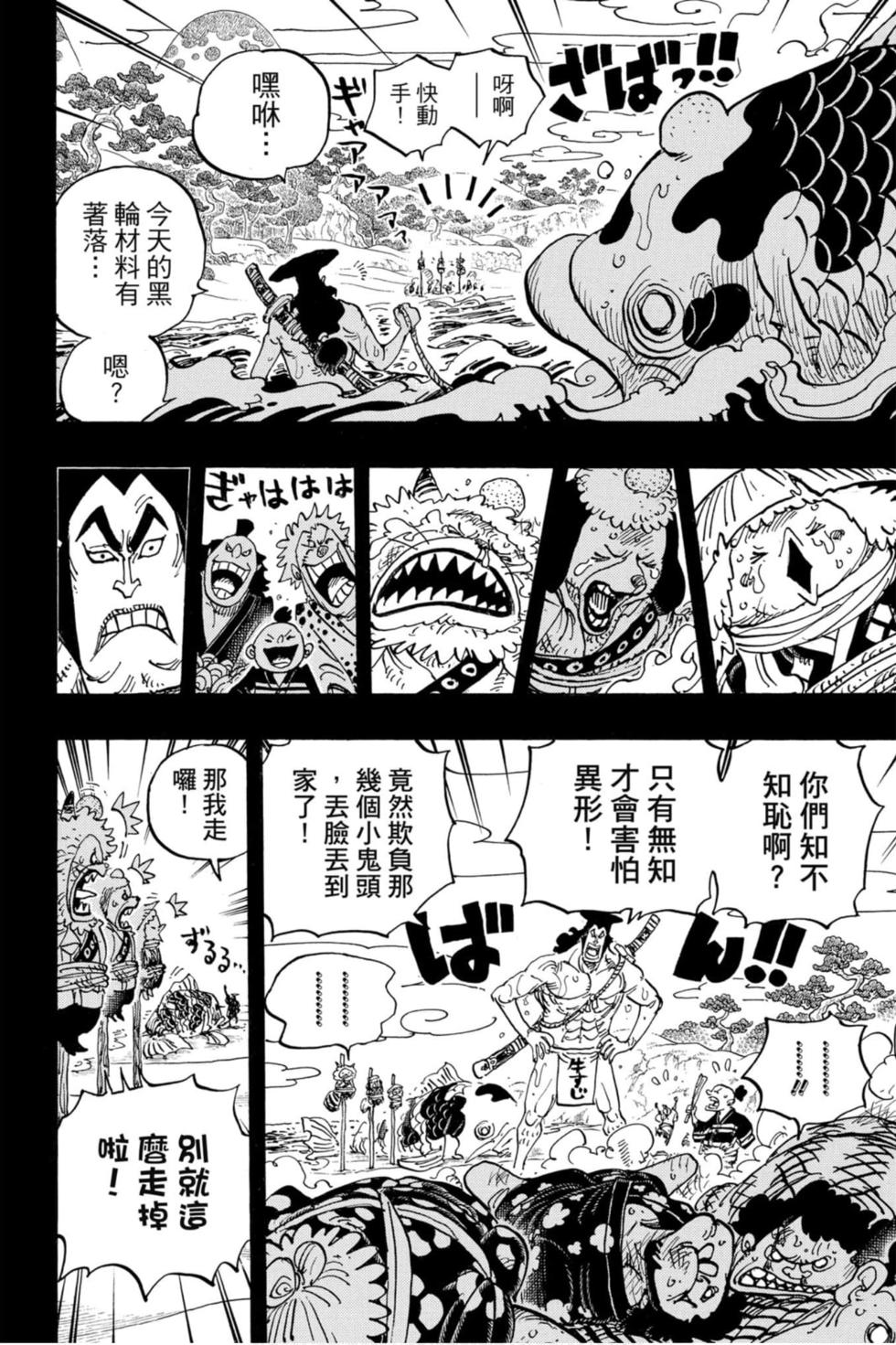 第164页
