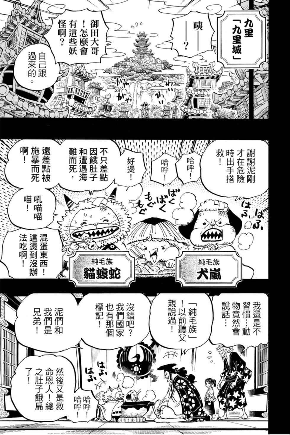 第165页