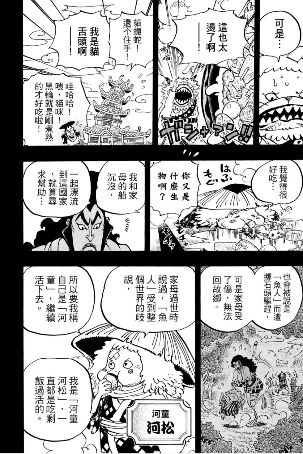 第166页