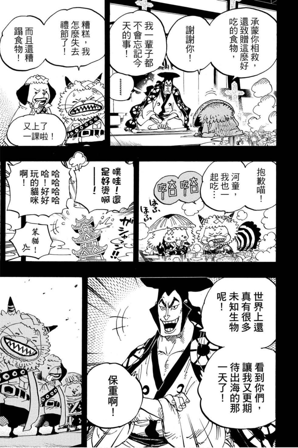 第167页