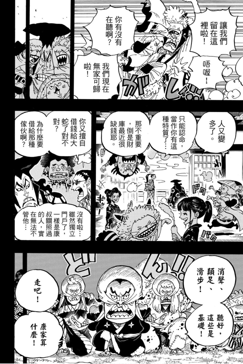 第168页
