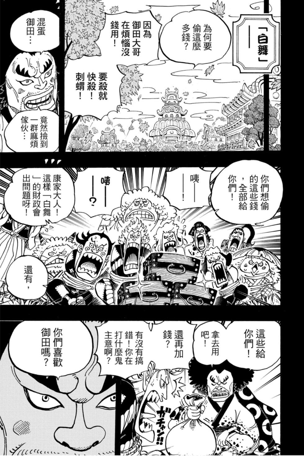 第169页