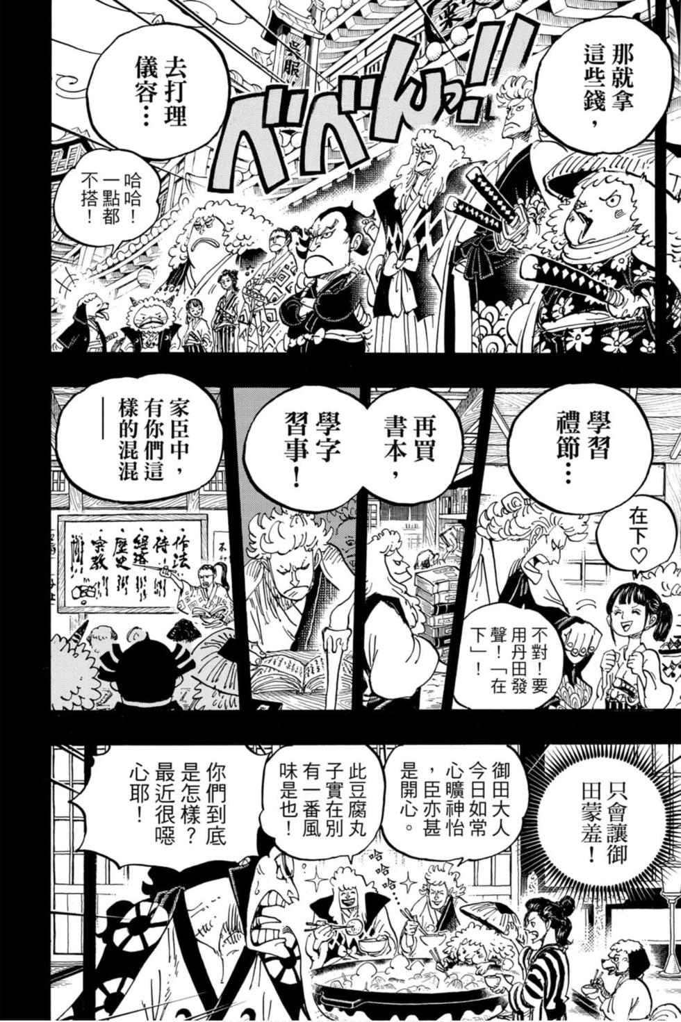 第170页