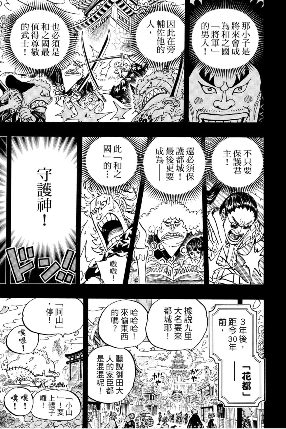 第171页