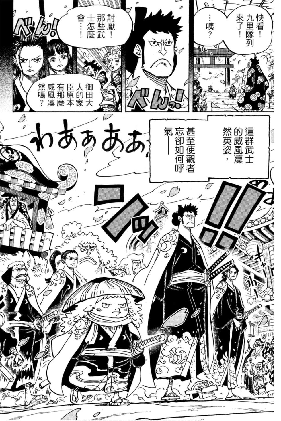 第172页
