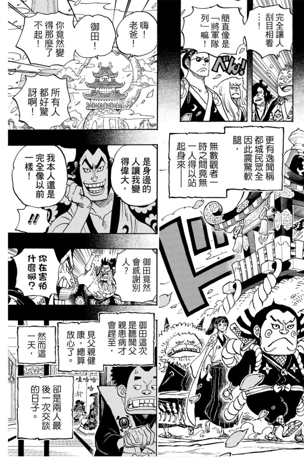 第173页