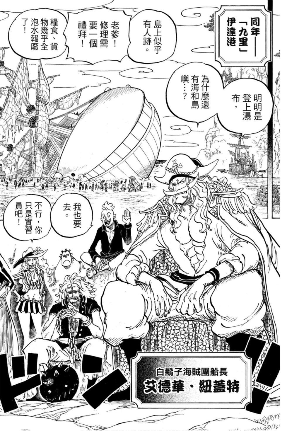 第174页