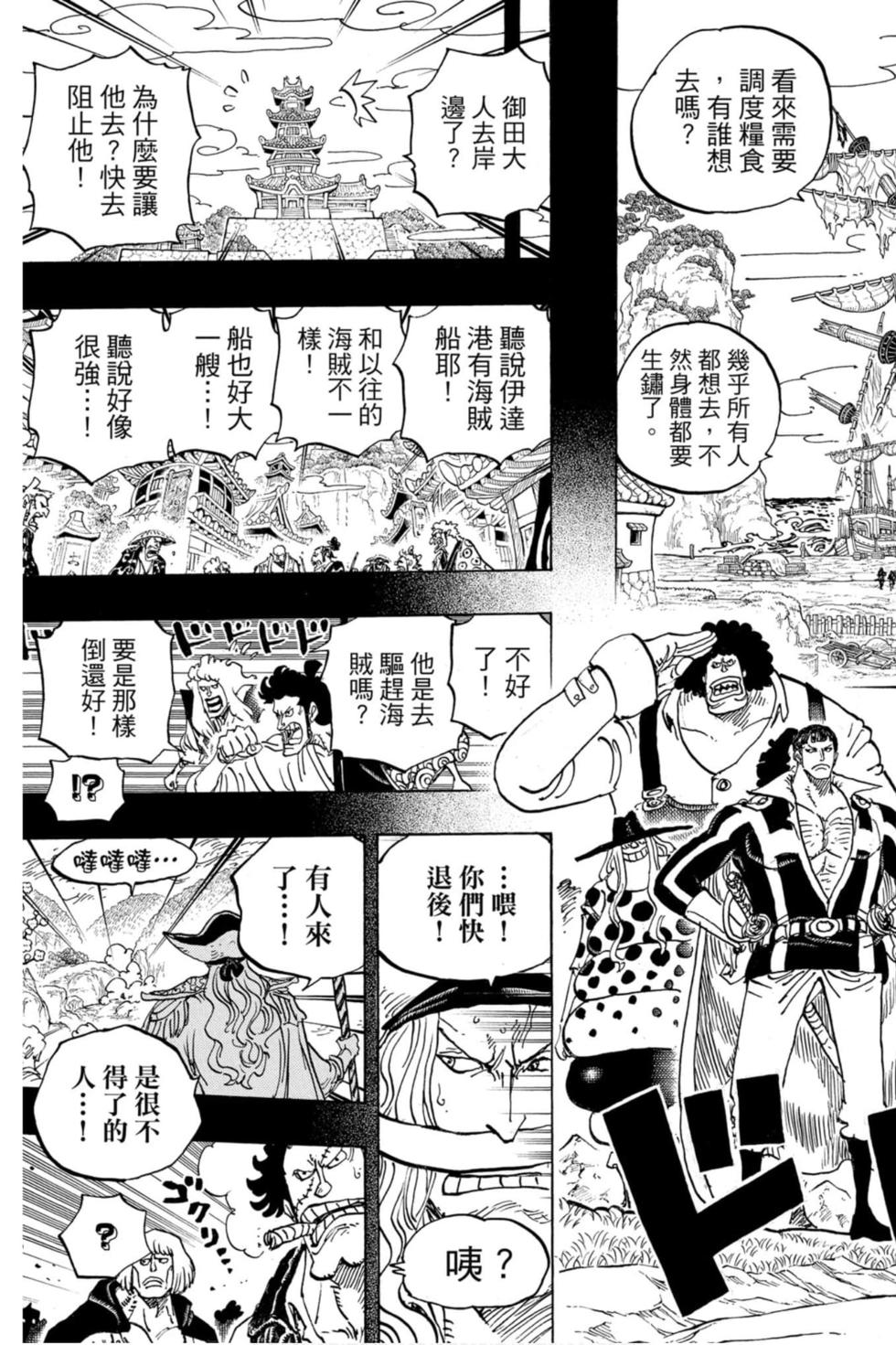 第175页