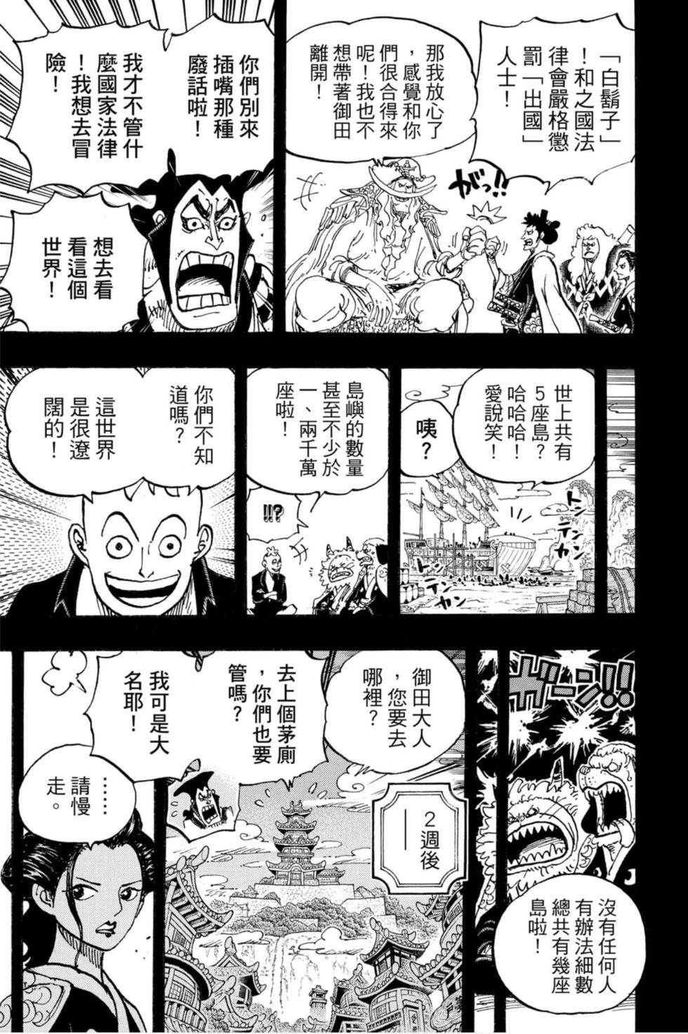 第181页