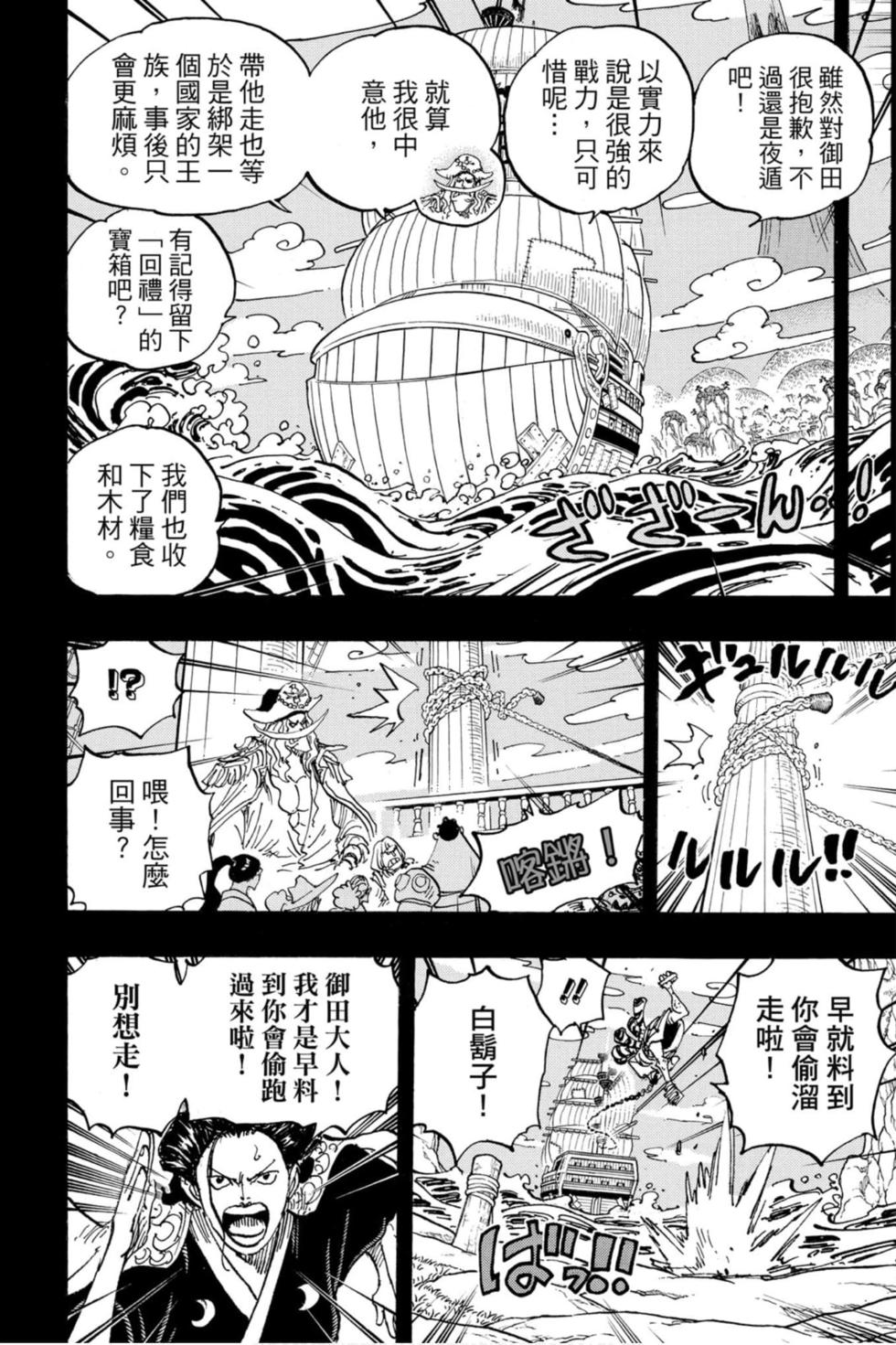 第182页
