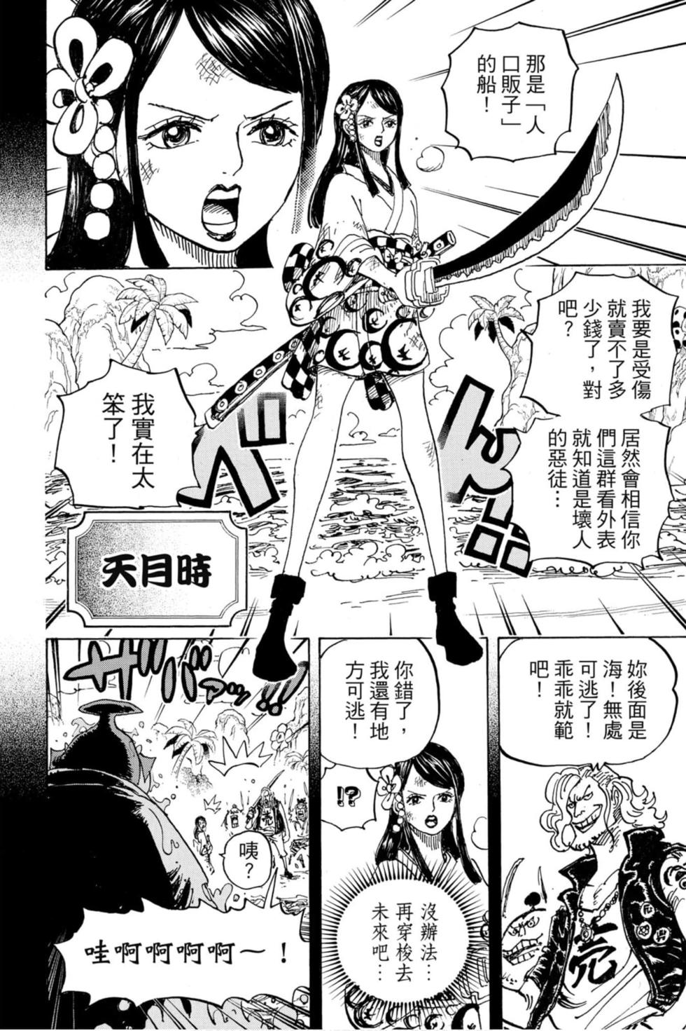 第188页