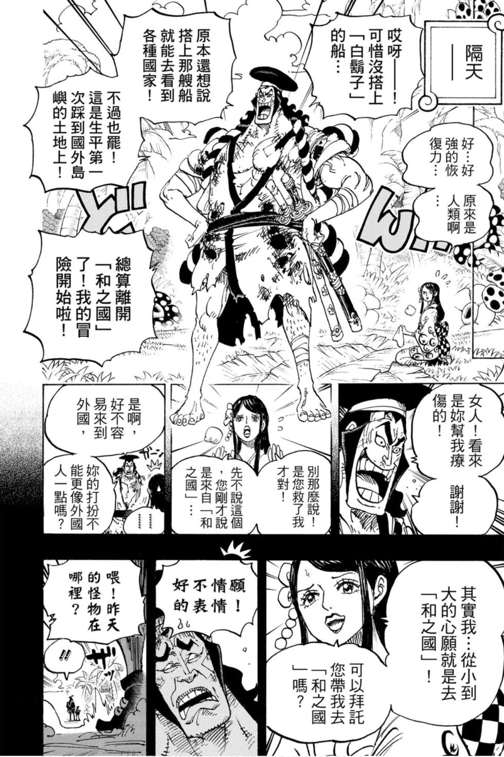 第190页