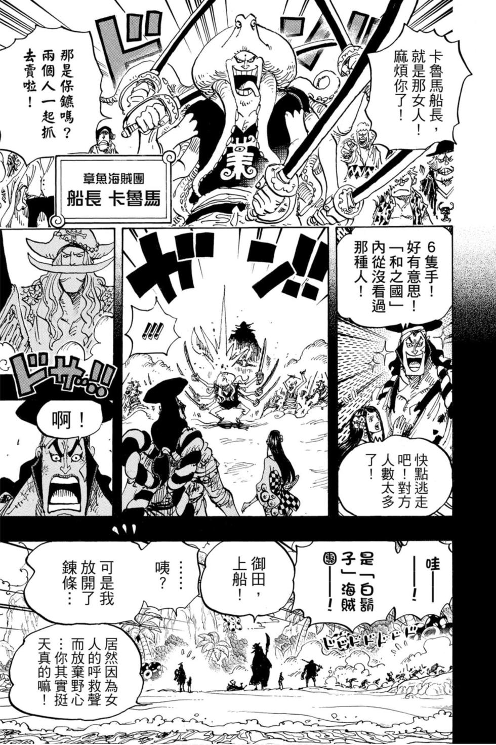第191页