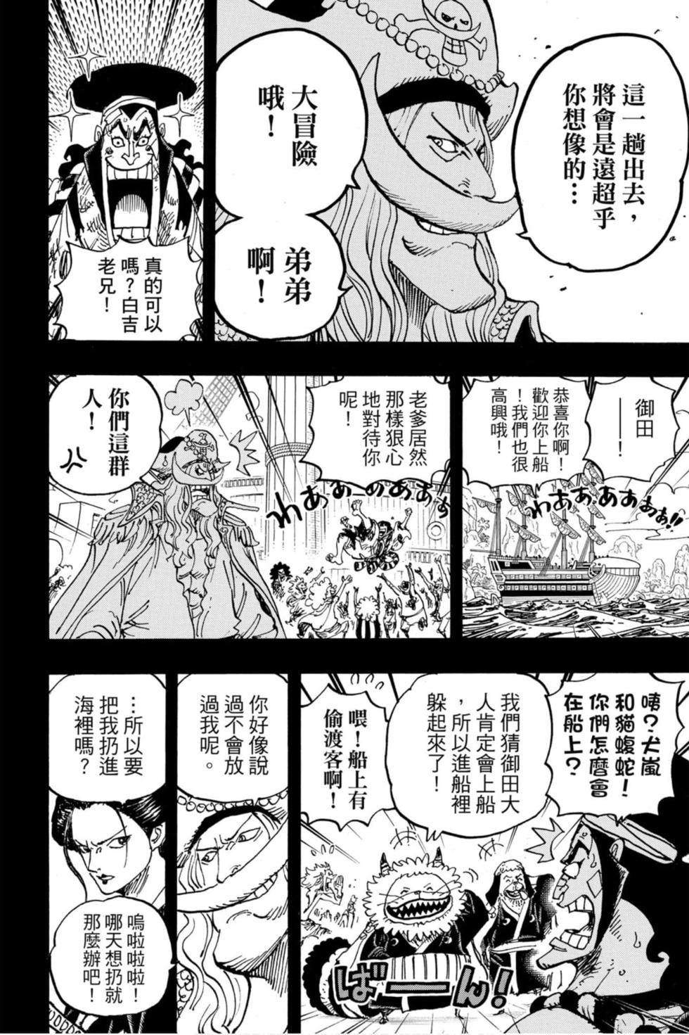 第192页