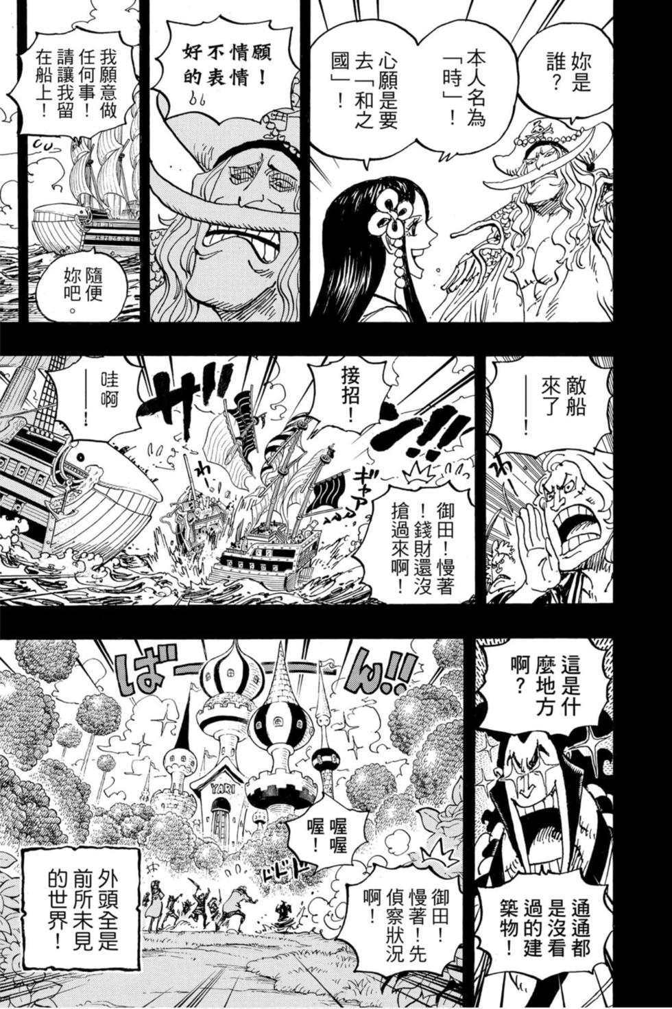 第193页