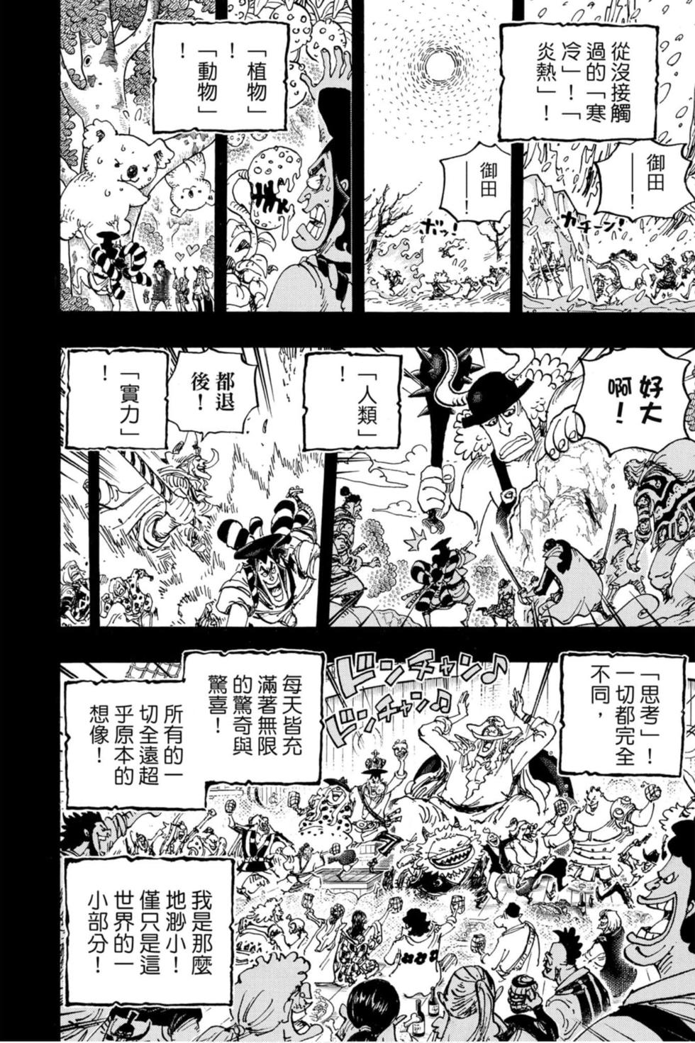 第194页