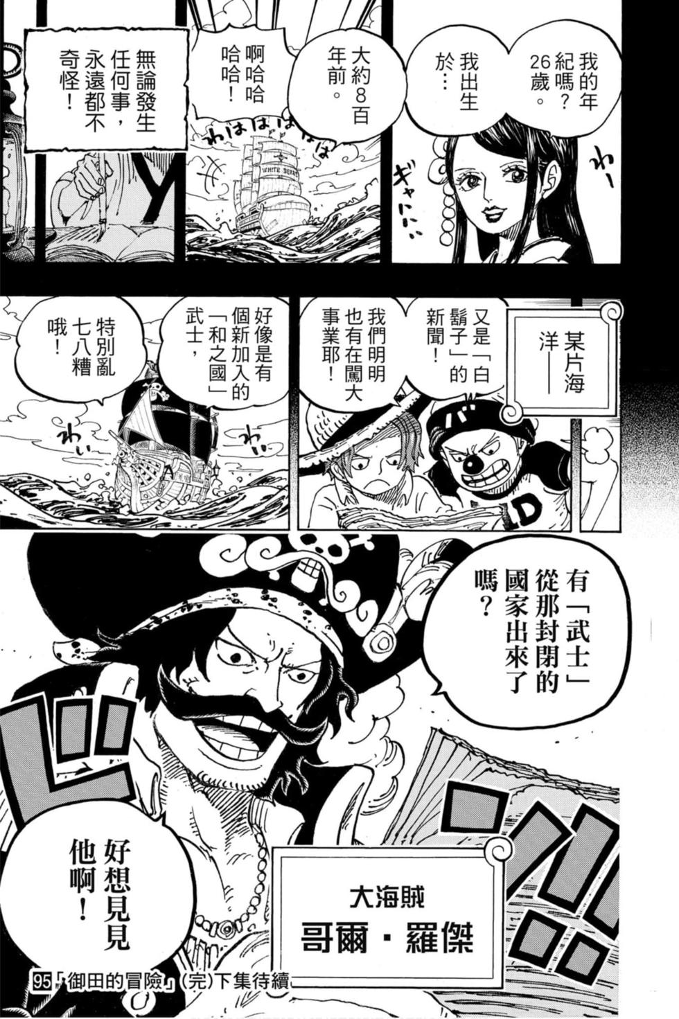 第195页