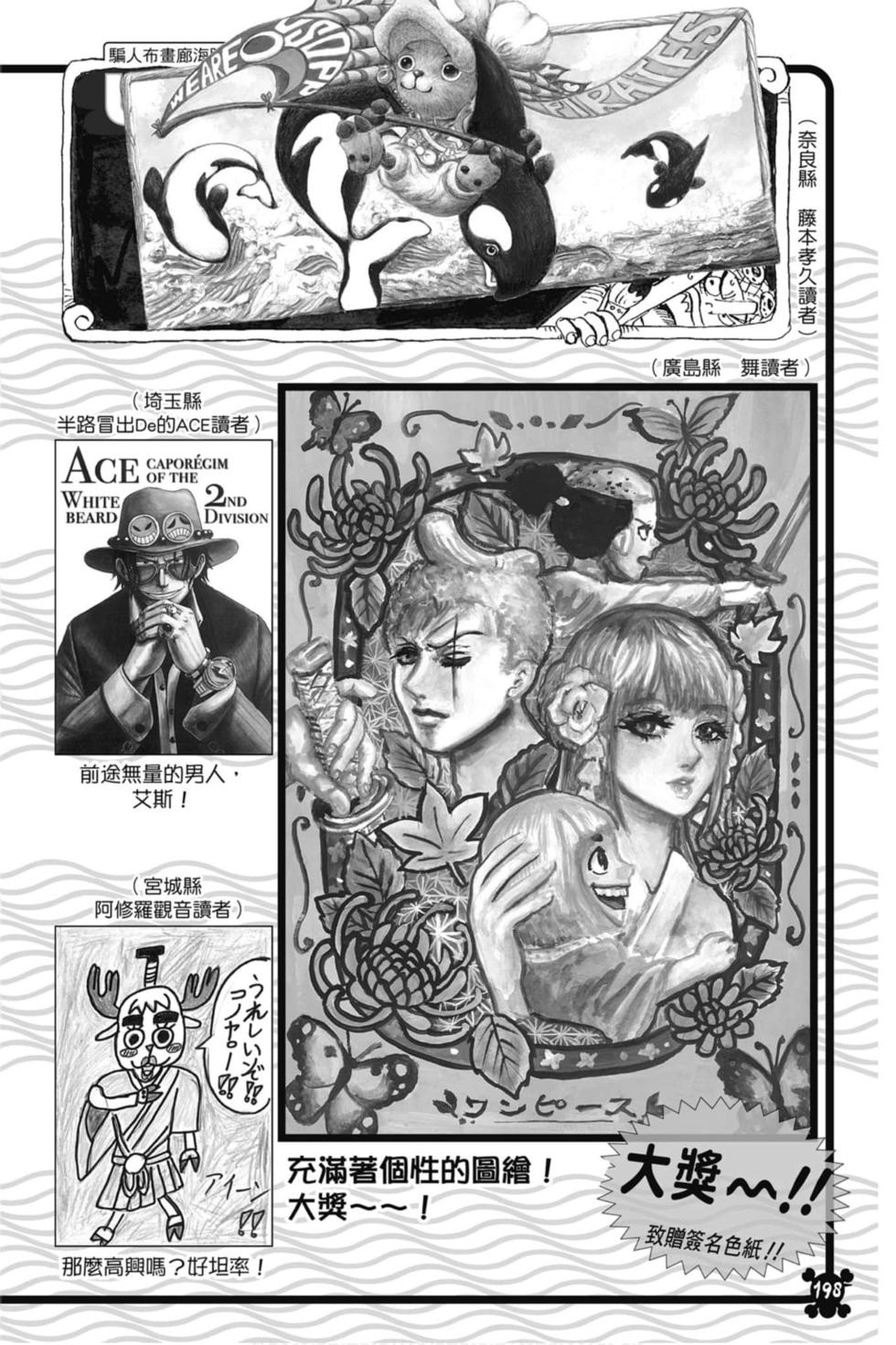 第196页