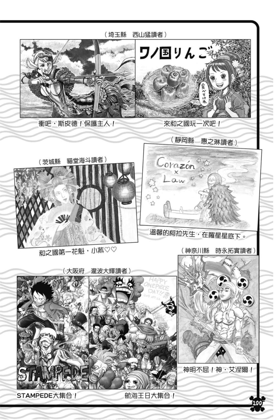 第198页