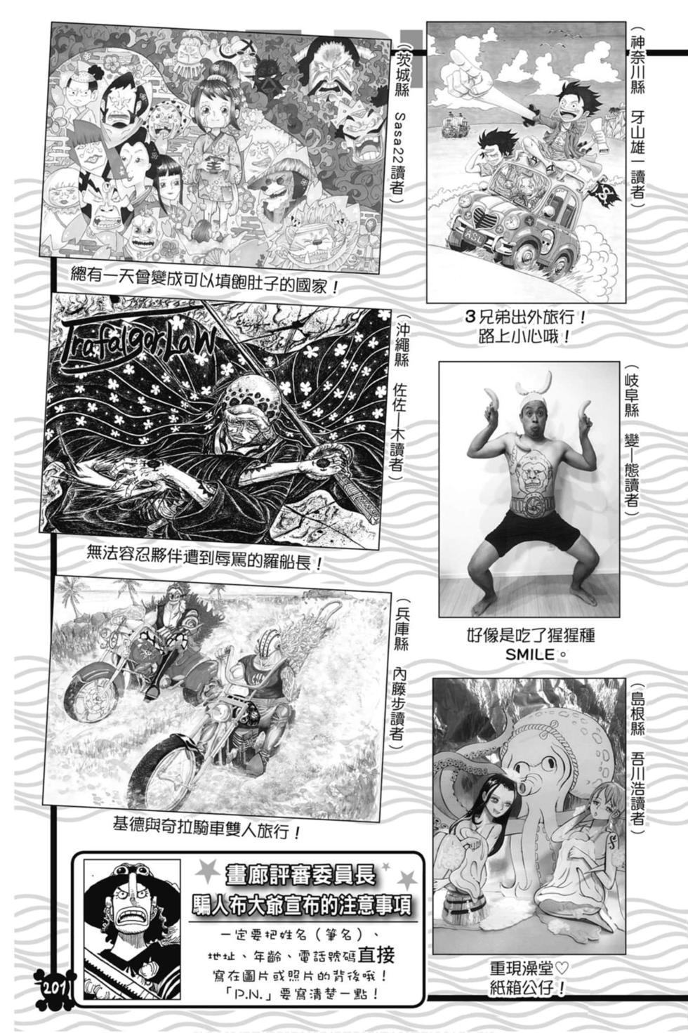 第199页