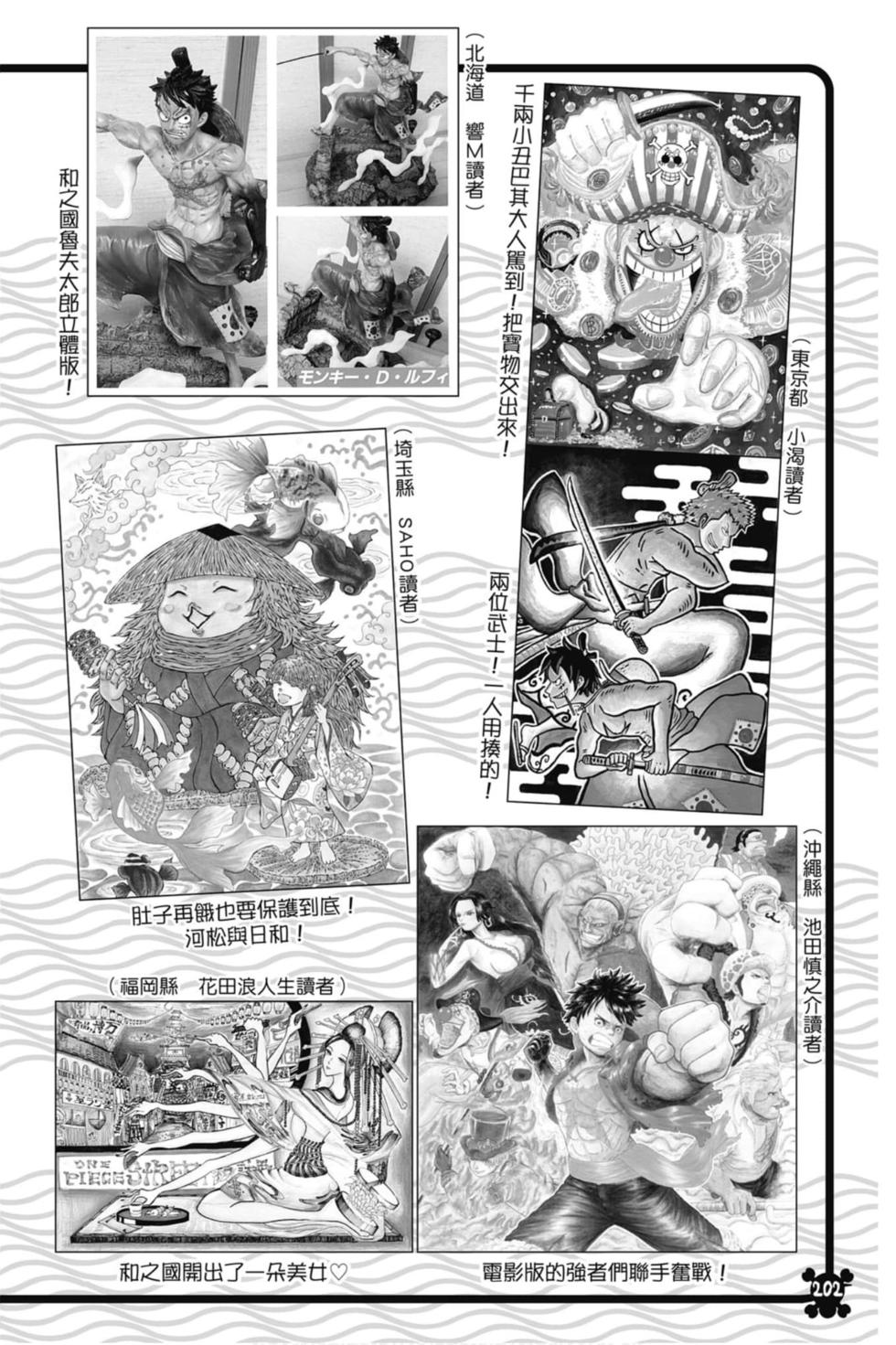 第200页
