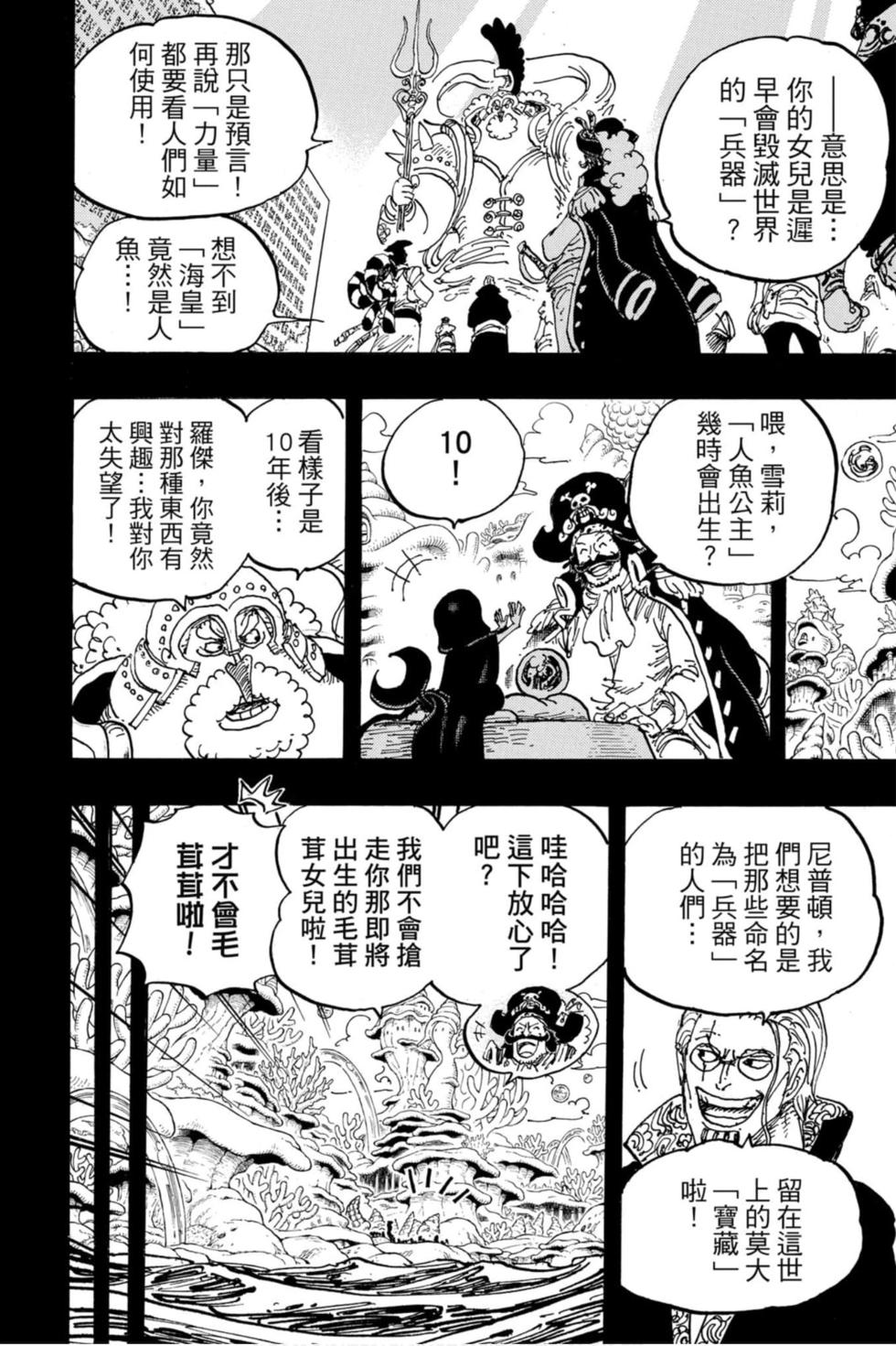 第50页