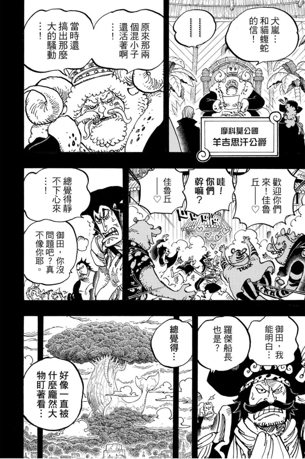 第54页