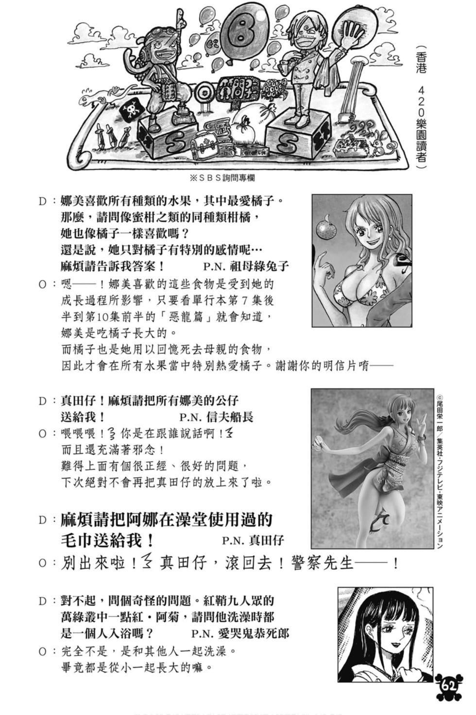 第60页