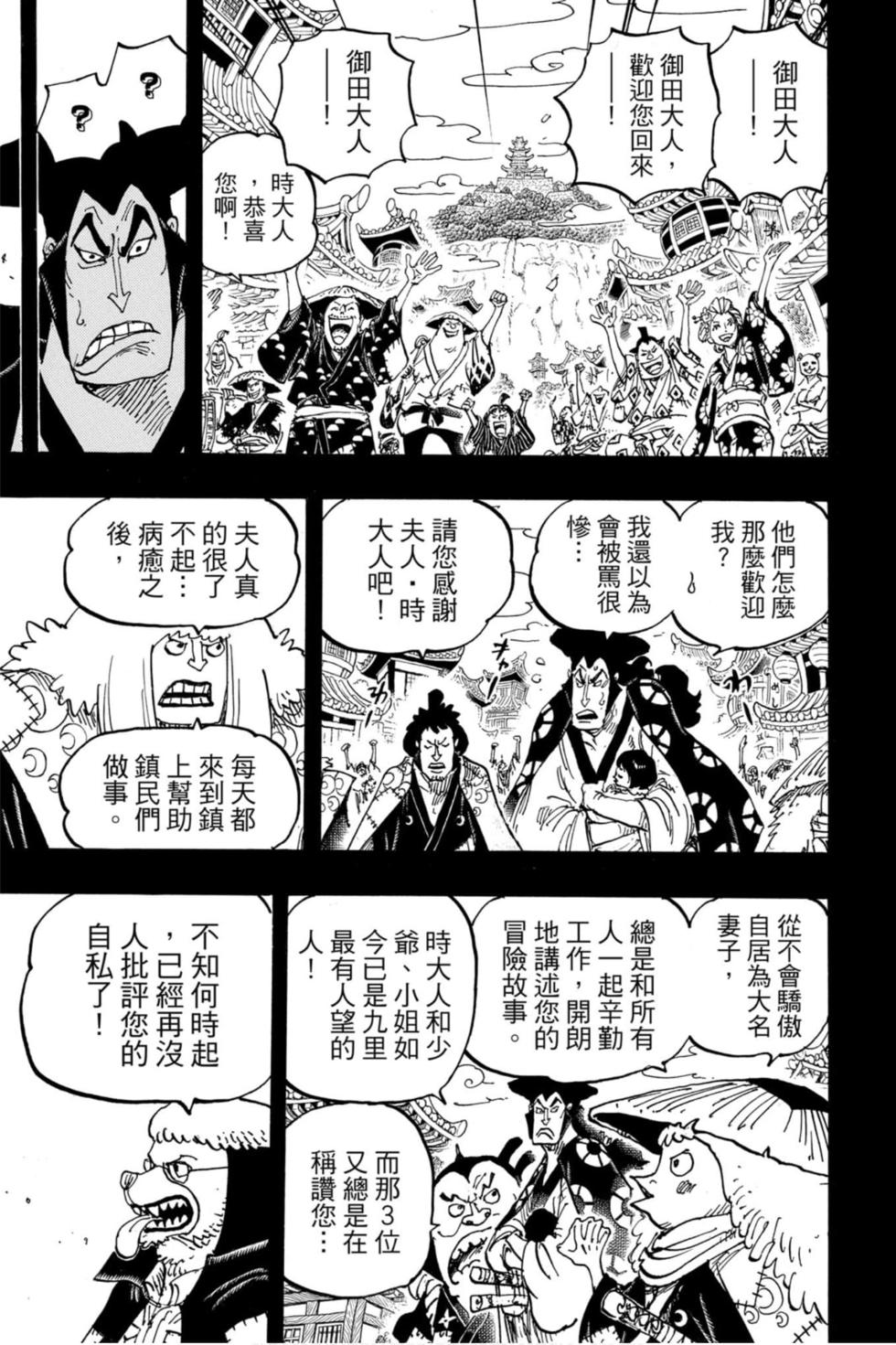 第69页