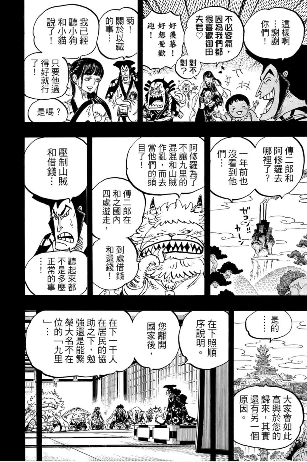 第70页