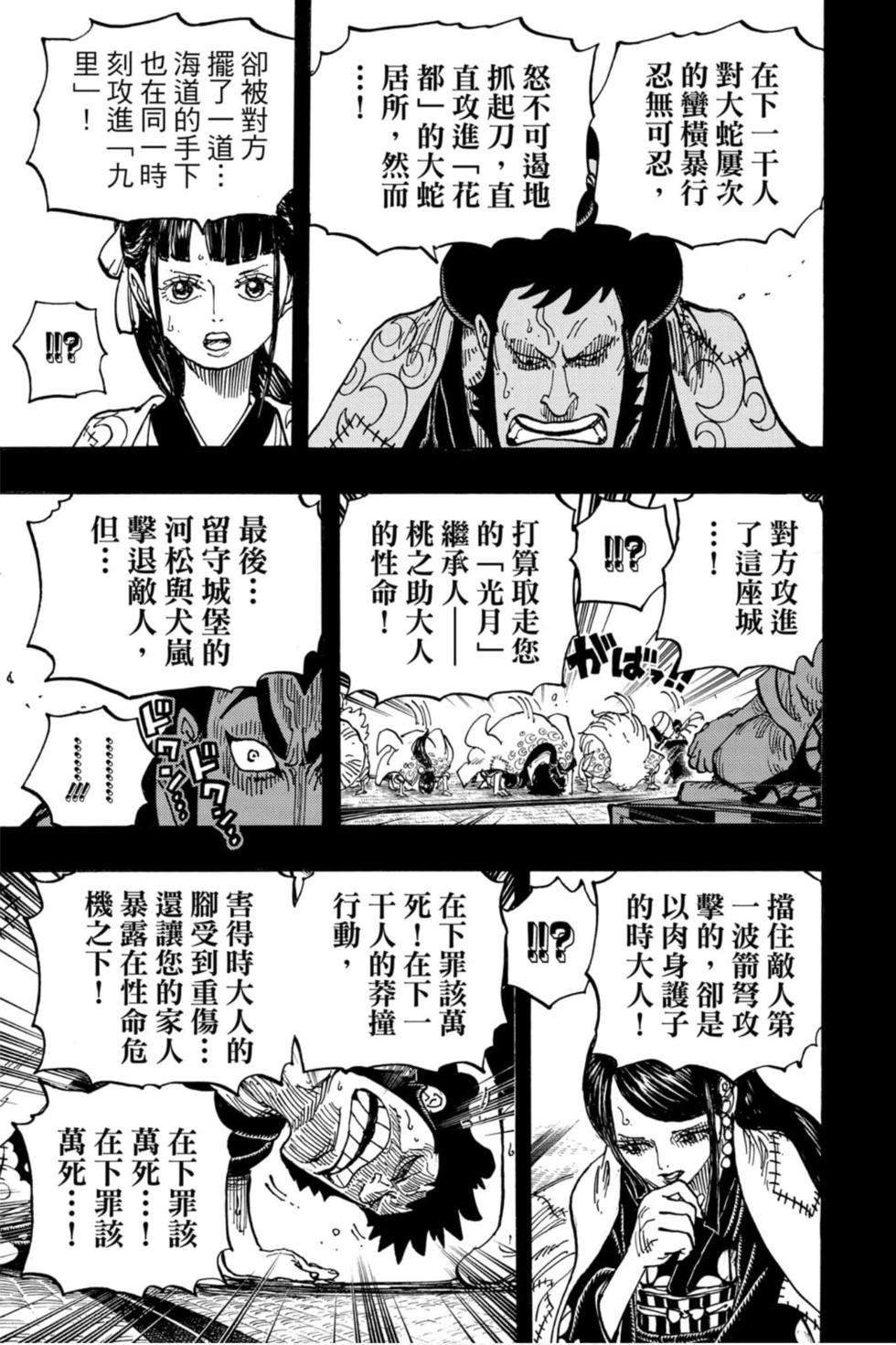 第73页