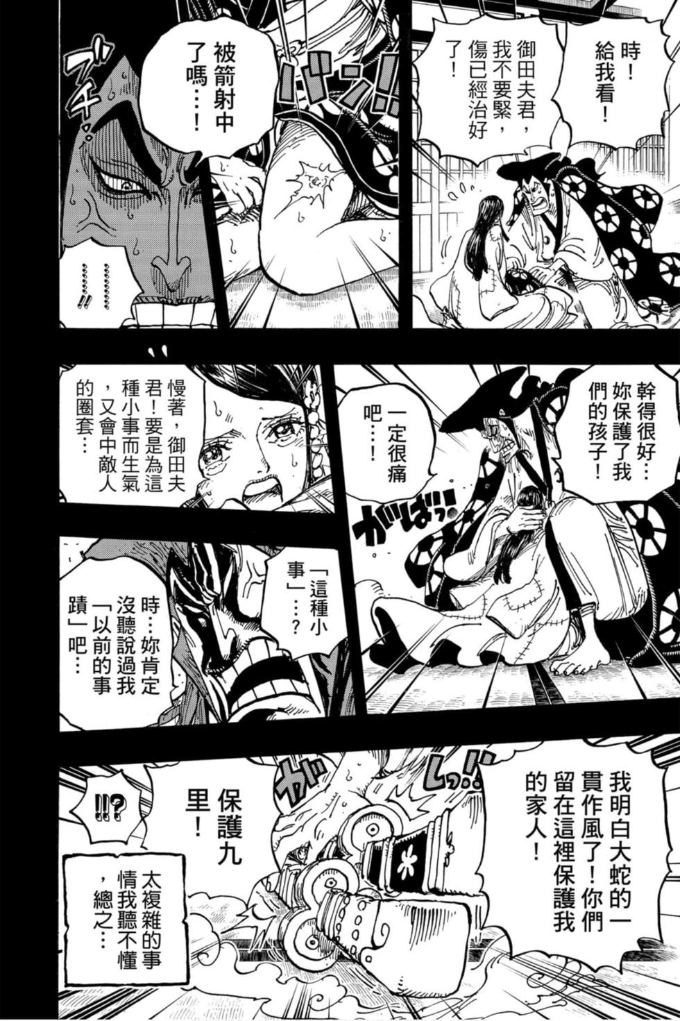 第74页