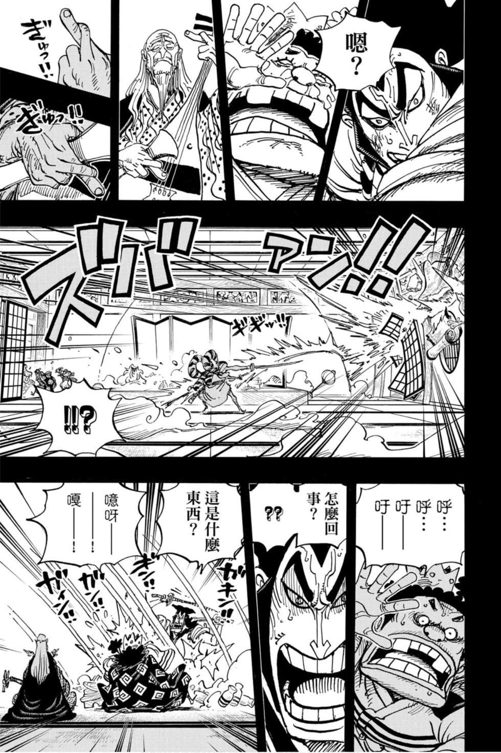 第81页