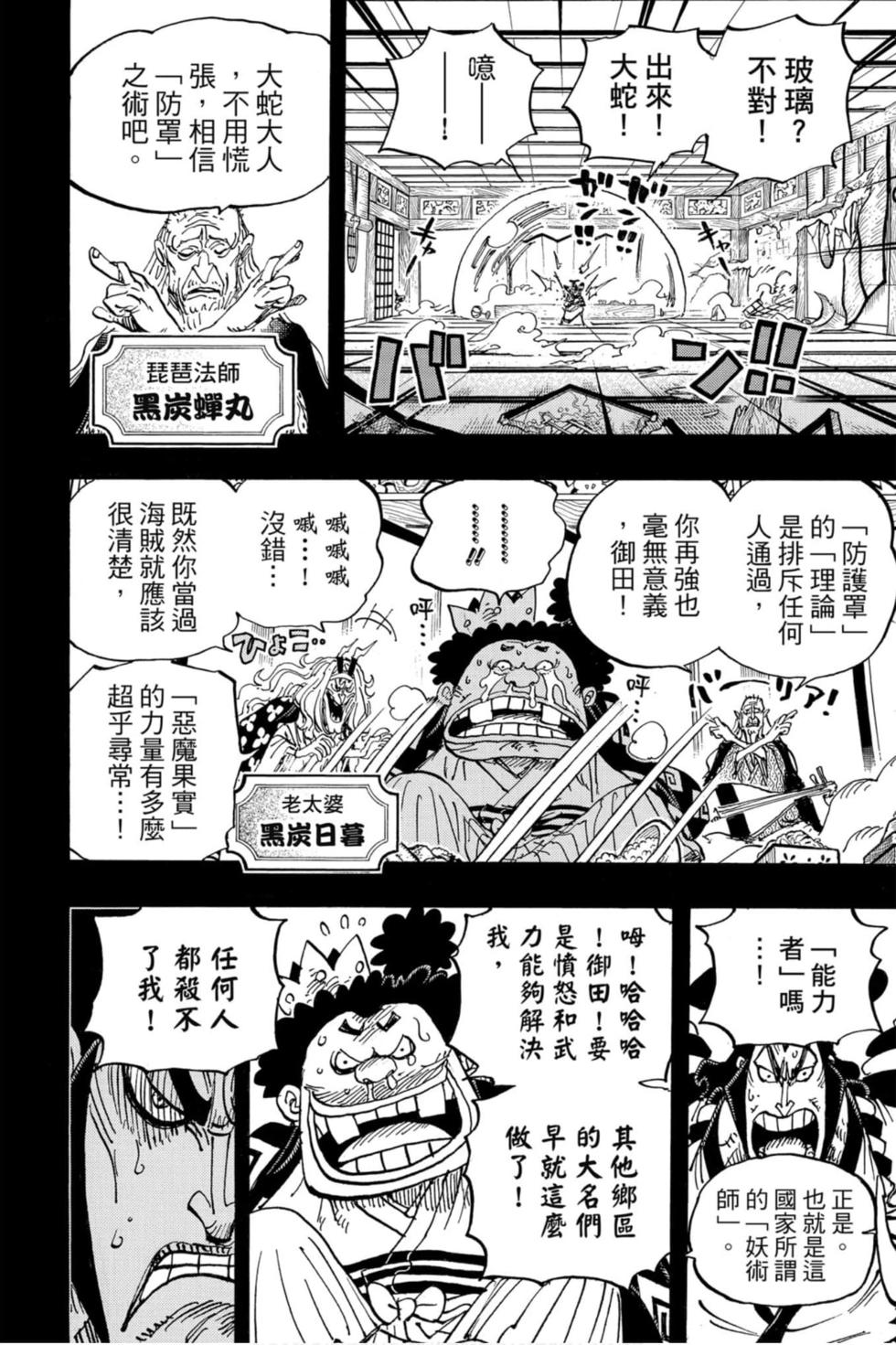 第82页