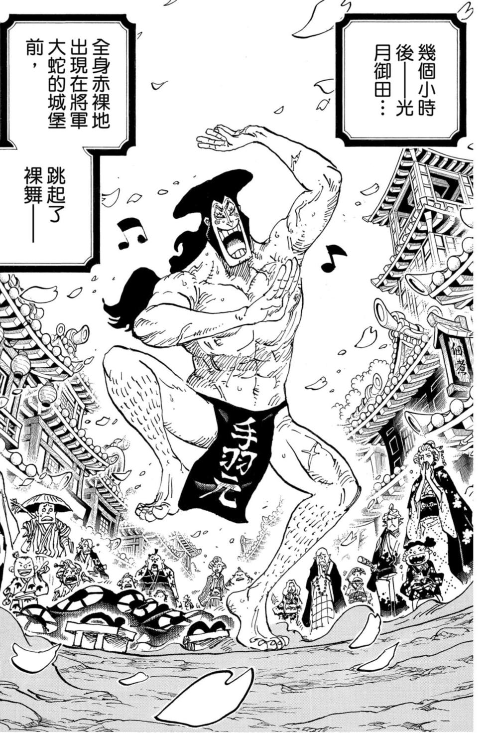 第86页