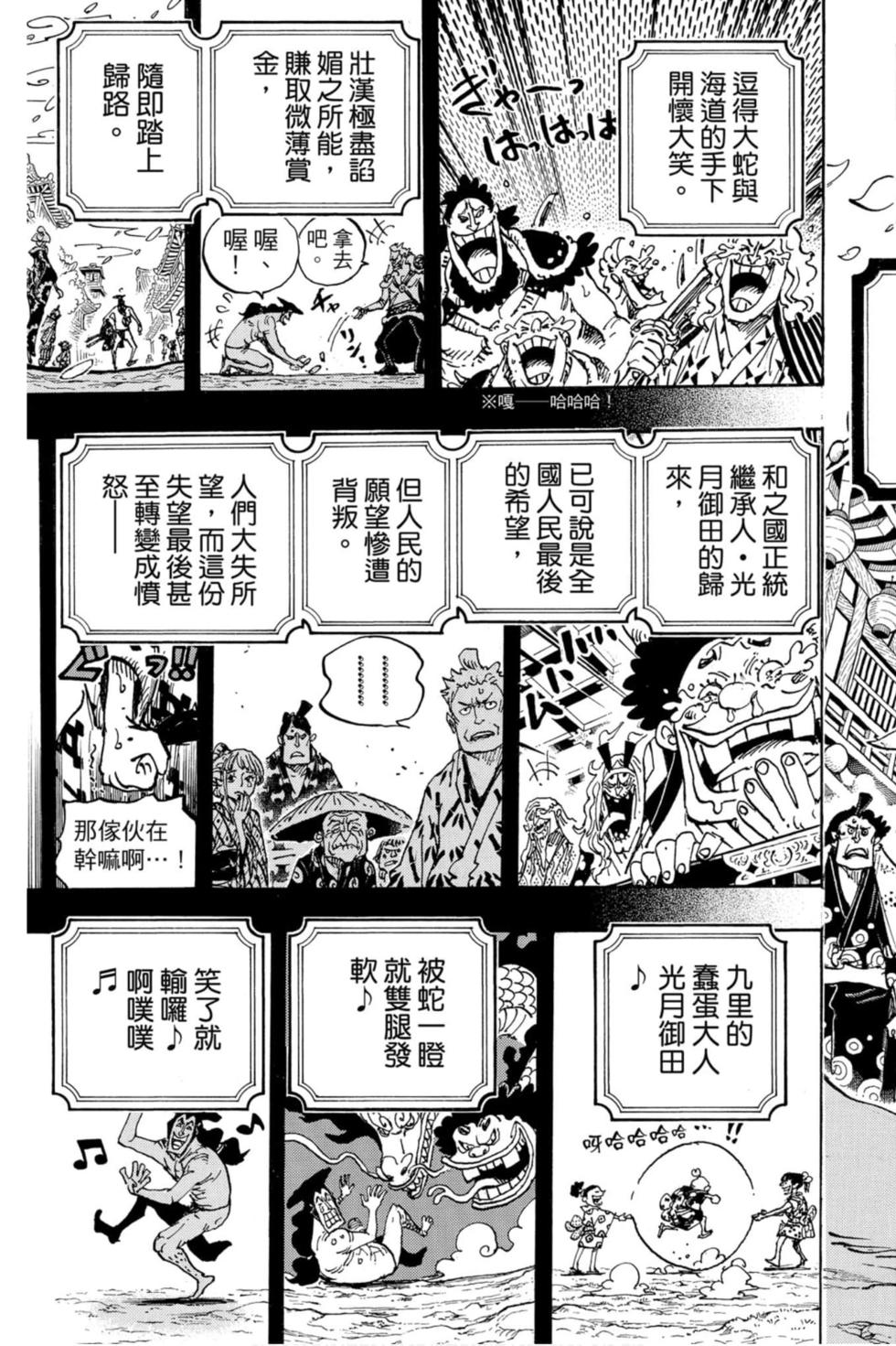 第87页