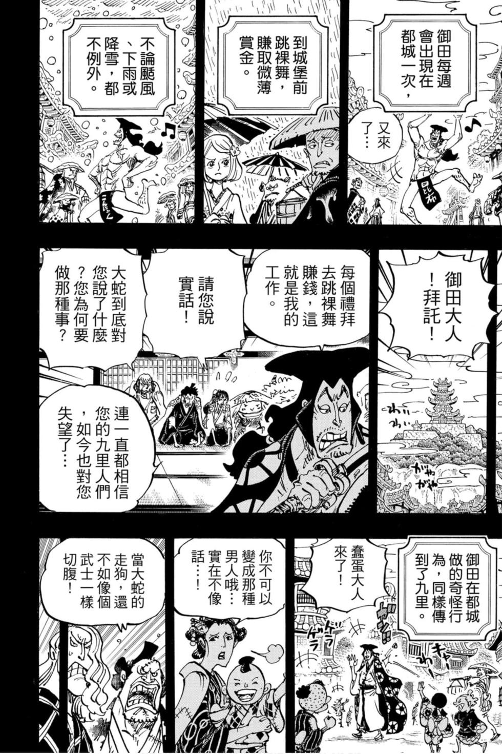 第88页
