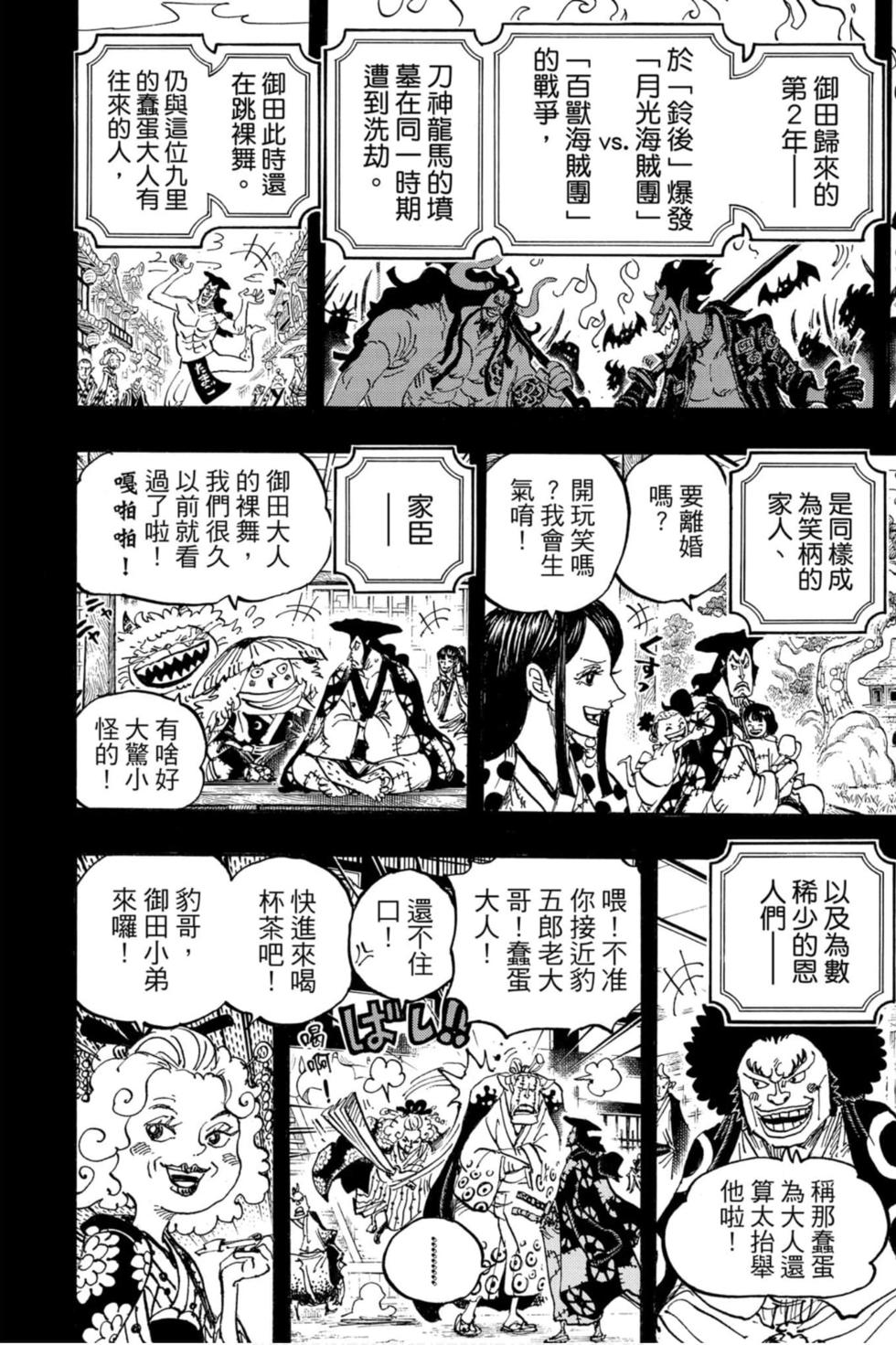 第90页