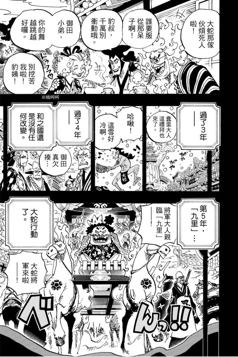 第91页