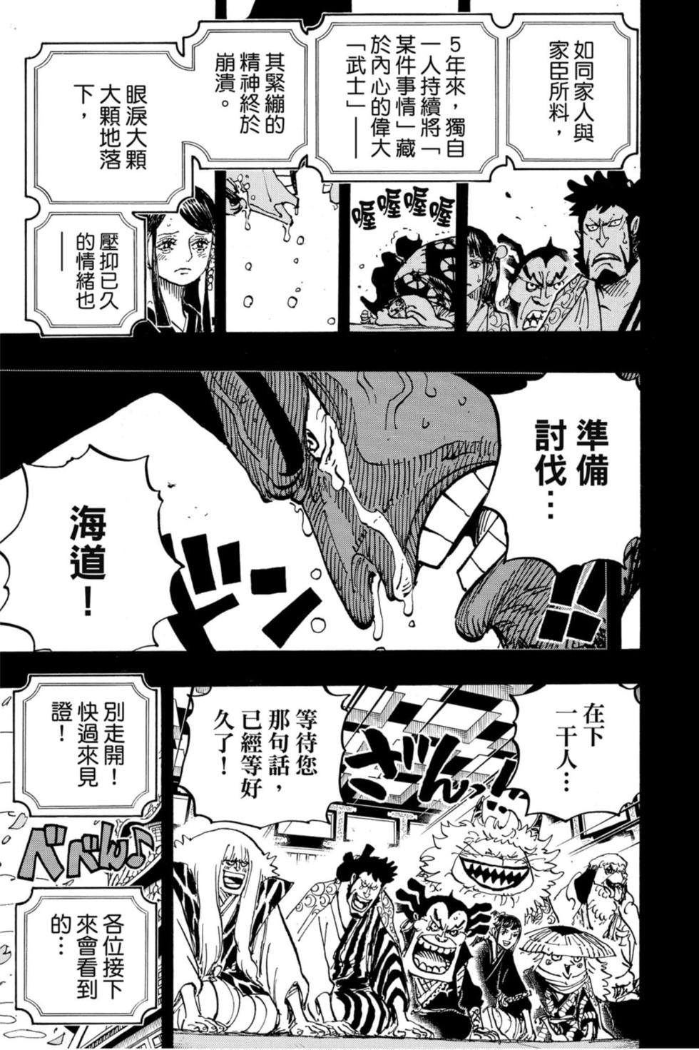 第93页